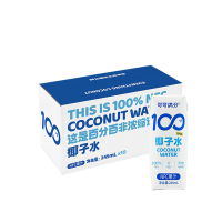 可可满分 椰子水245*10瓶