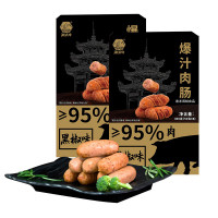 潮满峰 潮汕爆汁肉肠火山肠800g (黑椒味2盒) 传统手艺正宗潮汕美食-
