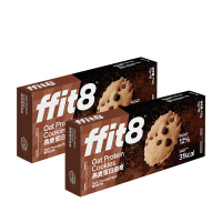 ffit8蛋白曲奇饼干112g(7g*16)*2盒