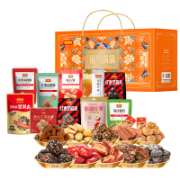 好想你 1681g福气满满礼盒/箱