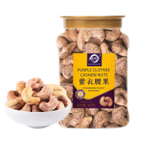 天生好果 紫衣腰果358克/罐