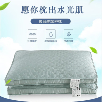 彩羊 绗缝玻尿酸亲舒枕(绿)48*74cm 一只装