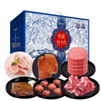 鲜颂坊牦牛肉398型-金牛报喜/1900g牛排牛肉滑牛肉饼牦牛脊骨