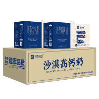 良西农场沙漠高钙奶200ML*20盒/箱