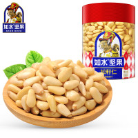 如水松籽仁180g/份