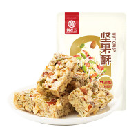 黄老五坚果酥208g/份