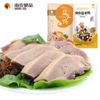 南农 南京盐水鸭整只真空包装1000g/袋 风味酱卤熟食拆开即食真空包装