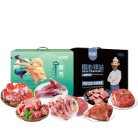 恒都 牛羊肉组合4.2kg