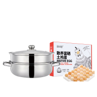 栢士德&绿田逐 蒸汤锅BST-06 28cm+土鸡蛋鲜鸡蛋50g*40枚