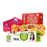 百草味&如水&轻上 玉满堂零食组合 1138g+桃酥26袋468g+0糖生椰220ml*10瓶