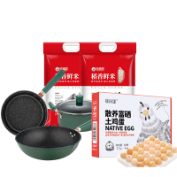 裕道府&绿田逐&德铂 稻香鲜米 5kg/袋*2+ 土鸡蛋鲜鸡蛋50g*40枚+斯塔克套装锅