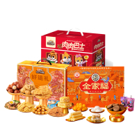 三只松鼠 坚果糕点零食组合3145g