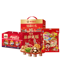 三只松鼠 坚果鸭货零食组合3788g