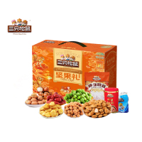 三只松鼠聚禧礼三种坚果炒货零食饮品组合1470g