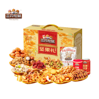 三只松鼠聚福礼九种坚果炒货零食饮品组合1858g