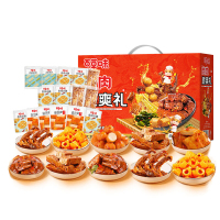 [百草味]肉肉脆爽礼辣味卤味休闲零食组合564g