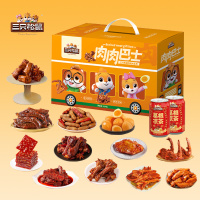 三只松鼠肉肉巴士橙款多种卤味辣味丰富零食肉肉组合1114g