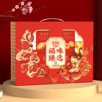 稻香村 福味臻选糕点零食组合1.355kg
