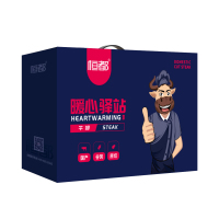 恒都 牛韵嘉福 1950g战斧牛排西冷牛排眼肉牛排里脊牛排