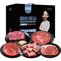 恒都 国产调理牛排A款 1080g/盒