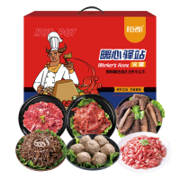 恒都 国产火锅组合A款 1300g/盒