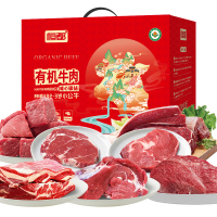 恒都 有机牛肉C款2800g 牛腱子牛腩米龙牛肉块胸肉牛排