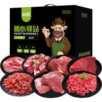 恒都 金牛颂福 3150g牛前腿牛肋排牛腱子牛肉丝牛腩块牛肉米龙