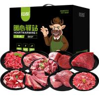 恒都 金牛纳福 4300g牛肉片筋头巴脑牛腩块等