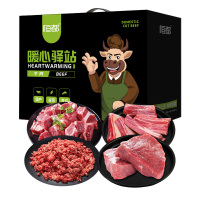 恒都 国产原切谷饲牛肉组合A款2000g