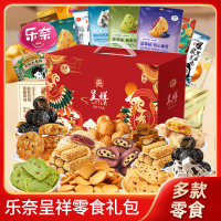 乐奈 14款美食呈祥零食礼盒1316g