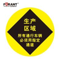 地贴警示标识(生产区域所有通行车辆必须用指定通道)