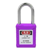 紫色工业工程安全挂锁