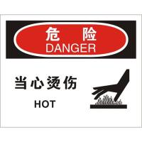 中英文危险当心烫伤OSHA安全标识牌