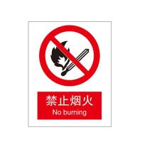禁止烟火国标中英文禁止类安全标识牌