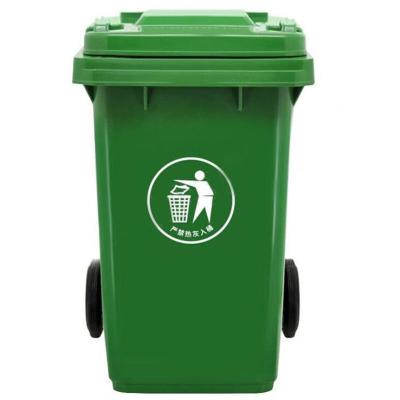 120L户外移动加厚绿色垃圾桶