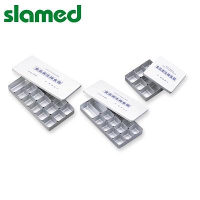 SLAMED 食品取样容器(防蚀处理)(小9个) SD7-100-37