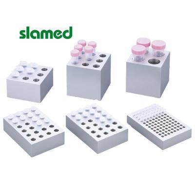 SLAMED 低温支架 离心沉淀管用 铝合金材质 15ml