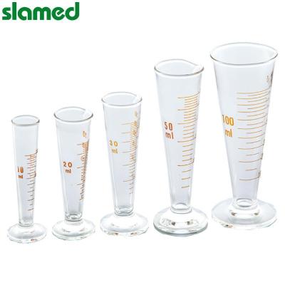 SLAMED 玻璃锥形量杯 10ml 基准刻度0.5ml SD7-100-566