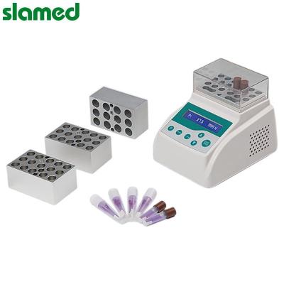 SLAMED 生物指示剂培养器 Bit1000模块RC02 044 001