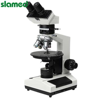 SLAMED 偏光显微镜 三目镜筒NPL-107T SD7-101-751