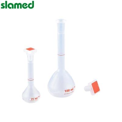 SLAMED PMP容量瓶(帯PP塞)B级 50ml SD7-105-971