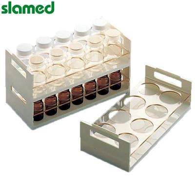 SLAMED 样品瓶放置架 BS-60 60.5mm SD7-106-853