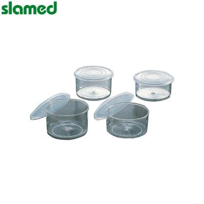 SLAMED 圆形V式容器(苯乙烯制) V-5 SD7-107-8