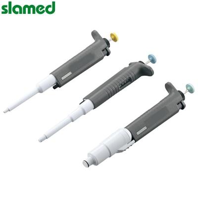 SLAMED 移液器(Pipette-Guy) PG2-10