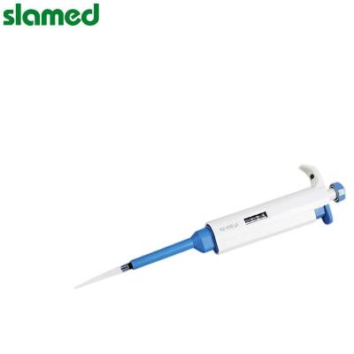 SLAMED 手动单道可调式移液器(半支消毒) 1000~5000ul