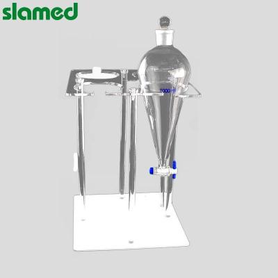 SLAMED 分液漏斗架10233(有机玻璃) SD7-109-2