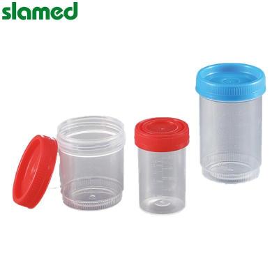 SLAMED PP制塑料食品检验样品容器(灭菌处理) 90ml