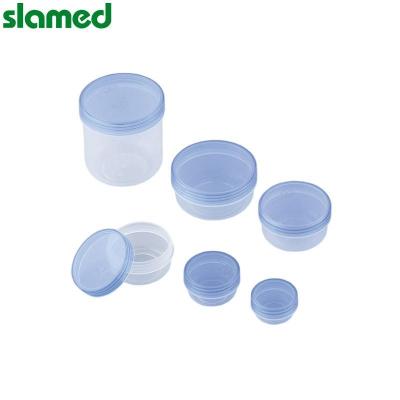 SLAMED PP制塑料软膏瓶(阻断紫外线型) 24ml SD7-110-943