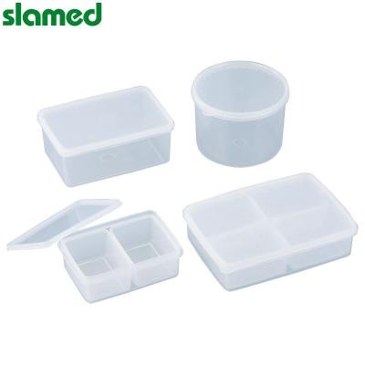 SLAMED pp制塑料盒子 340ml 117×84×57mm