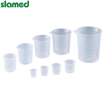 SLAMED PP制塑料新型一次性烧杯 50ml 基准刻度5ml